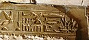 Hieroglif z Abydos.jpg