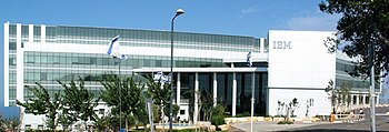 IBM lab in Haifa IBM Haifa Labs.JPG