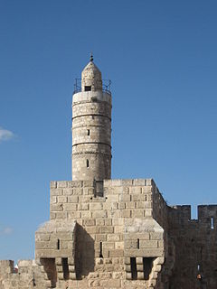 מגדל דוד