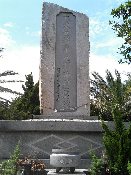 File:Ikata 9 War Heroes monument.jpg
