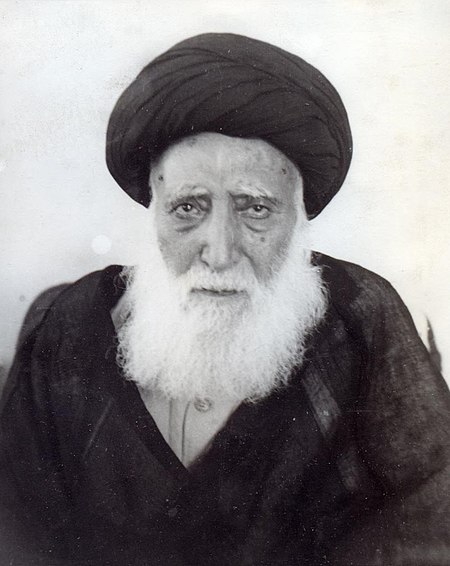 Jamal al-Din Golpayegani (10284).jpg