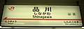 2006年7月3日 (月) 08:03時点における版のサムネイル