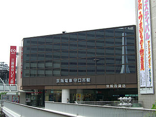 Moriguchishi Station Railway station in Moriguchi, Osaka Prefecture, Japan