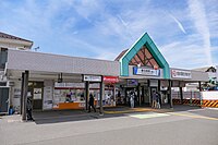 Kasukabe Station