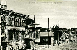 Barnaul, 1910-talet.