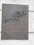 Leonard Bernstein - memorial plaque