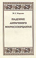 Миниатюра для версии от 16:29, 17 марта 2010