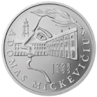 Пам'ятна монета Литва, 1998 р.