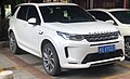 Discovery Sport II