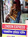 London Express Sign with Tea-Drinker - Sylhet - Bangladesh (12968504235).jpg