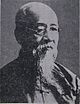 Luo Zhenyu1.JPG