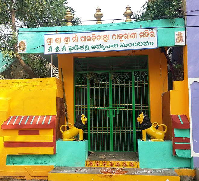 File:Maa Paiditalli Thakurani Temple of Rayagada.jpg