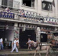 Manila China Town, 711 Ongpin Street, Manila, Philippines (1949).jpg