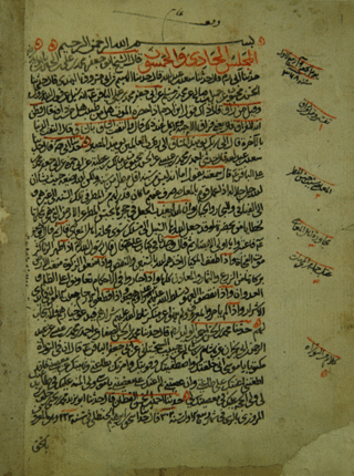 <span class="mw-page-title-main">Al-Hurr al-Amili</span>