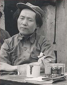 Mao Cetung: Zgodnja leta in vstop v politiko, Voditelj Ljudske republike Kitajske, Kitajska po Maovi smrti