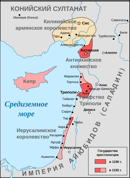 File:Map Crusader states 1190-ru.svg