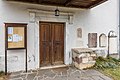 * Nomination Portal, open air altar, ancient Roman gravestone with relief figure of a female servant and gravestones for preachers at the parish church in Pörtschach am Berg, Maria Saal, Carinthia, Austria -- Johann Jaritz 02:29, 5 April 2022 (UTC) * Promotion Good quality. --The Cosmonaut 02:44, 5 April 2022 (UTC)