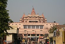 Katra Keshav Dev Temple