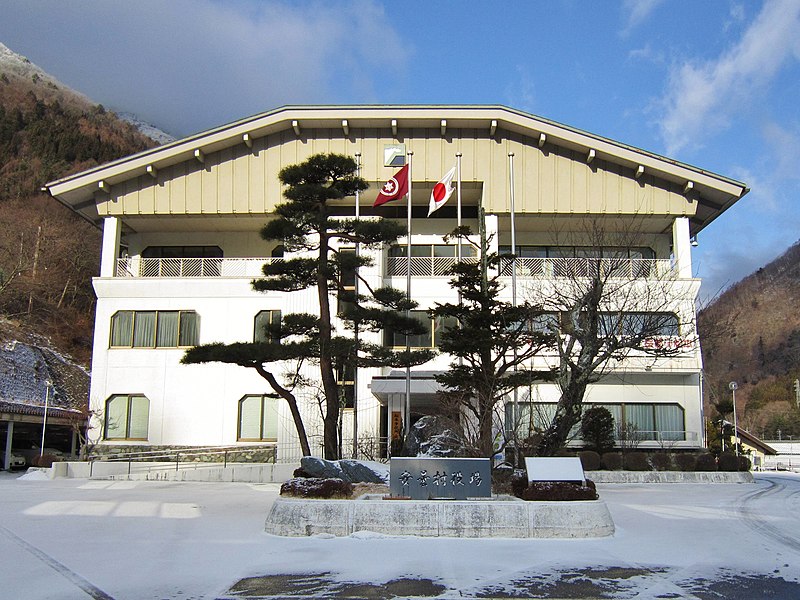 File:Matsumoto city Azumi branch office.jpg