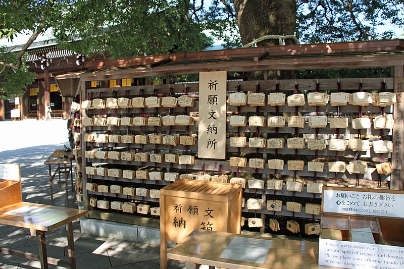 File:Meiji Shrine - Flickr - GregTheBusker (1).jpg