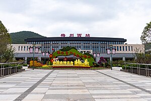 תחנת הרכבת Meizhouxi (20200928164511) .jpg