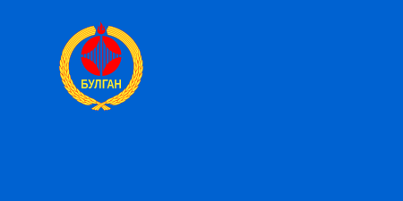 Tập_tin:Mn_flag_bulgan_aimag.svg