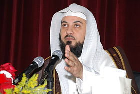 Mohammed Al-Arefe.jpg