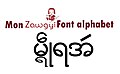 ဍဵုသၞေမ်ၝောအ်တဲ သွက်မူလိက် နကဵု  ၂၁:၃၈၊ ၂၉ နဝ်ဝေမ်ဗါ ၂၀၂၀