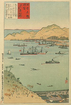 横須賀海軍工廠 - Wikipedia