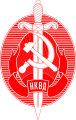 "NKVD_Emblem_(Red_Monochrome).svg" by User:C records