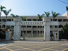 Nasional Changhua Gadis Sma School.jpg