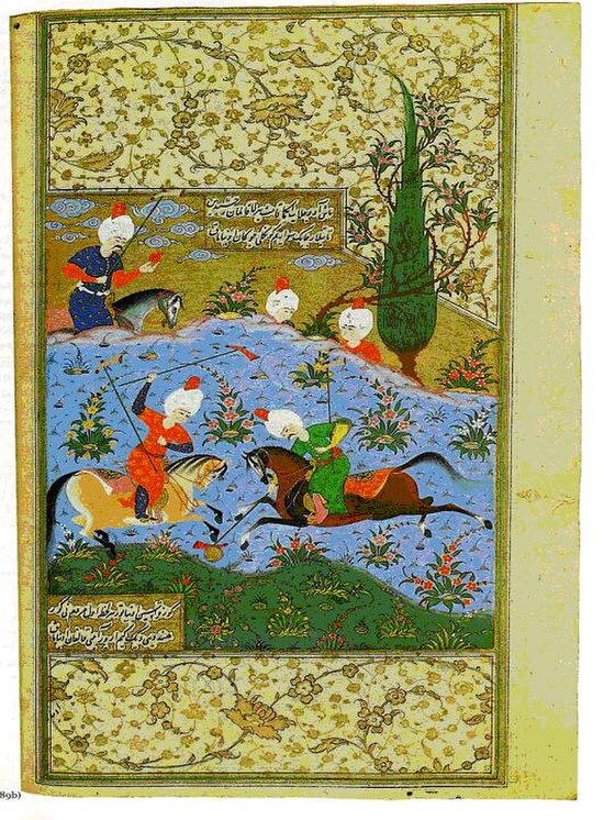 A page from Nava'i's diwan. From the library of Suleiman the Magnificent.