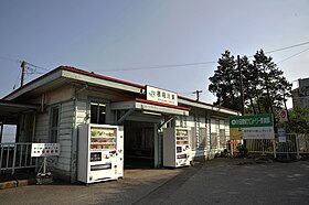 Illustratives Bild des Artikels Nebukawa Station