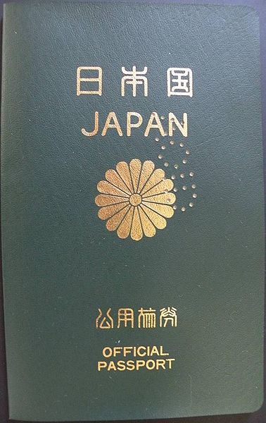 File:OfficialPassport.jpg