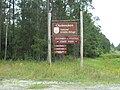 Okefenokee National Wildlife Refuge sign off of US441