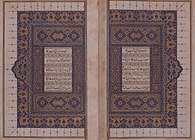 Pierwsze strony Koranu przepisanego przez Szaha Mahmuda Niszapuriego, ukończonego 12 czerwca 1538. Muzeum Pałacu Topkapı