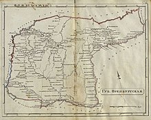Оренбургская губерния 1808 года