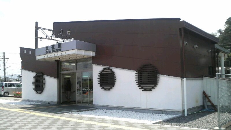File:Ozai Station.JPG