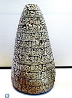 Miniatura per Sumerian