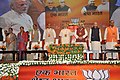 PM Modii addresses a BJP National Council Meet.jpg