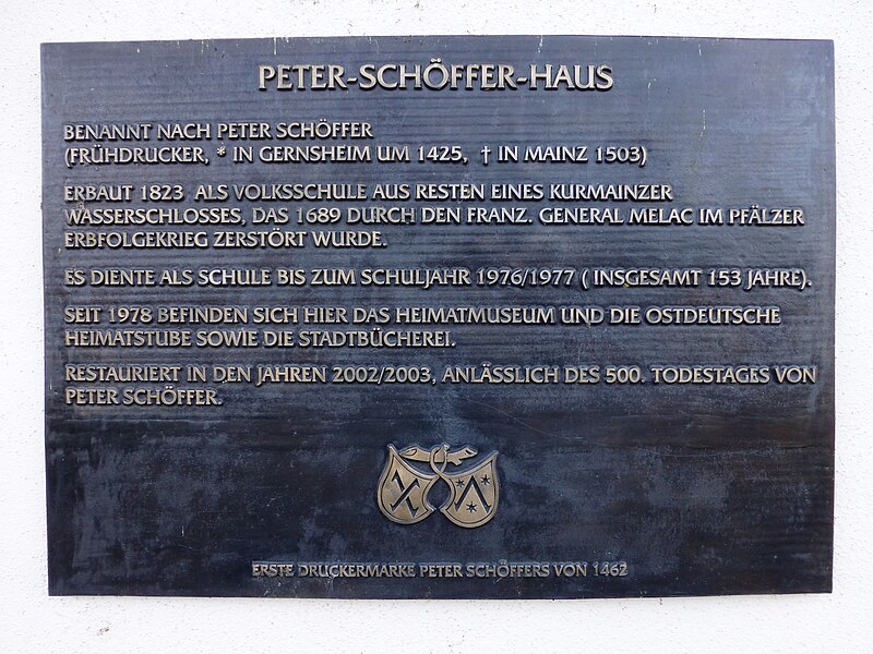 File:Peter-Schöffer-Haus-Plakette.jpg