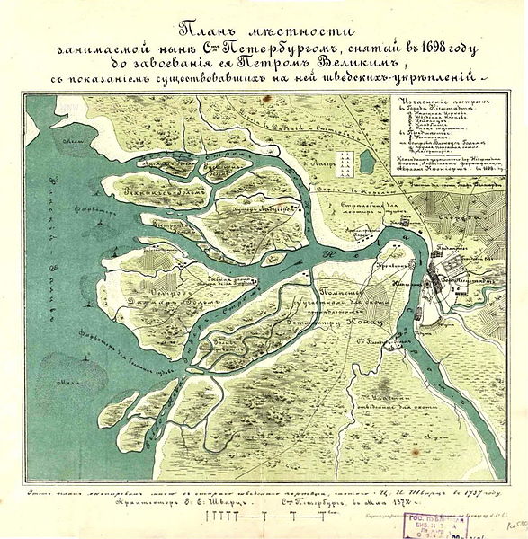 File:Plan Nienshanz i Neva 1698.jpg