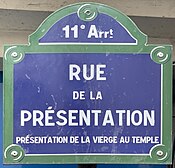 Plaque Rue Présentation - Paris XI (FR75) - 2021-06-20 - 1.jpg