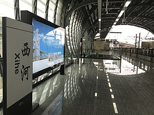 Xihe Station02.jpg платформасы