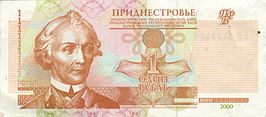 Transnistrische roebel
