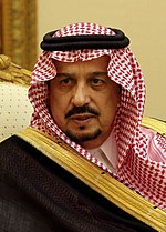 Thumbnail for Faisal bin Bandar Al Saud (born 1945)