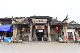 郑义门古建筑群——郑氏宗祠