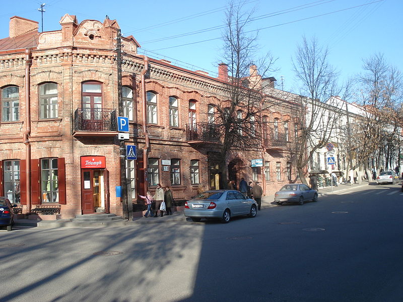 File:Rakaǔskaja street (Miensk).JPG