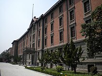 Red building of Peking University.JPG