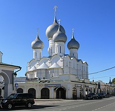 Kremlyn Fan Rostov